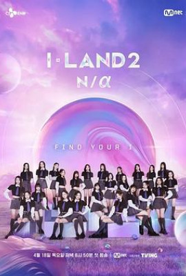 I-LAND 2: N/a