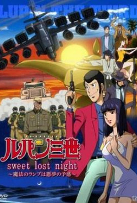 鲁邦三世：SweetLostNight