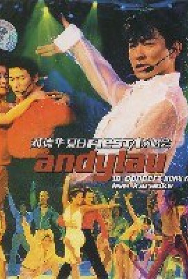 2001刘德华夏日Fiesta演唱会