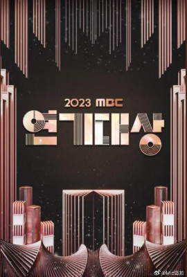 2023MBC演技大赏