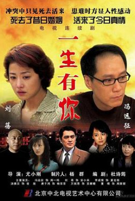 死去活来2007