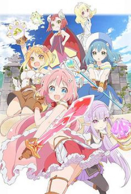 Endro～！