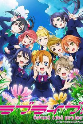 Love Live! 第二季