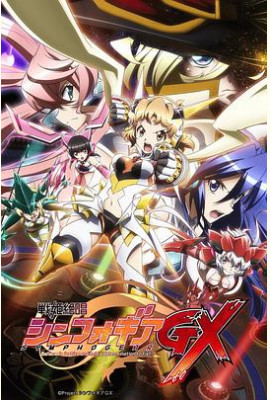 战姬绝唱Symphogear GX