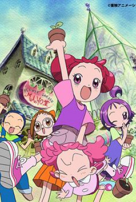 小魔女DoReMi 2