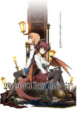 巴哈姆特之怒 Manaria Friends