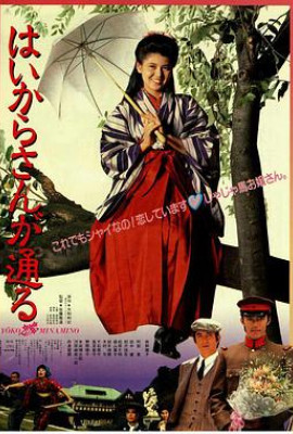 窈窕淑女1987