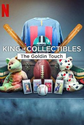 神级收藏家：点石成金拍卖行 King of Collectibles The Goldin Touch