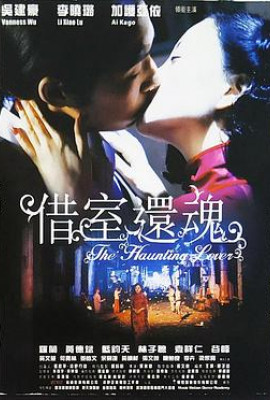 等着你回来2010