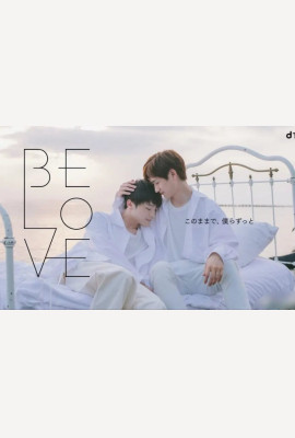 BE LOVE